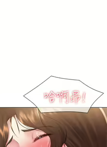 Page 965 of 寄宿日記 1-130 官方中文（完結） - preview thumbnail