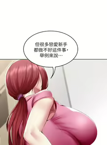Page 977 of 寄宿日記 1-130 官方中文（完結） - preview thumbnail