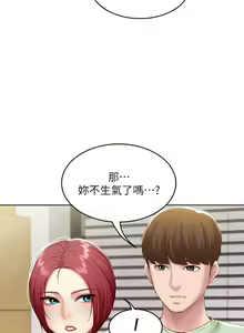 Page 980 of 寄宿日記 1-130 官方中文（完結） - preview thumbnail