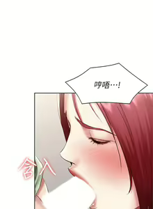 Page 987 of 寄宿日記 1-130 官方中文（完結） - preview thumbnail