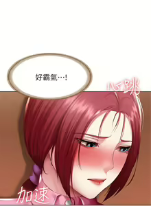 Page 993 of 寄宿日記 1-130 官方中文（完結） - preview thumbnail