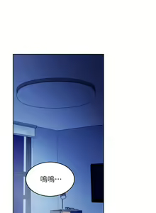 Page 1056 of 繼母的朋友們 1-147 官方中文（完結） - preview thumbnail