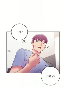 Page 264 of 繼母的朋友們 1-147 官方中文（完結） - preview thumbnail