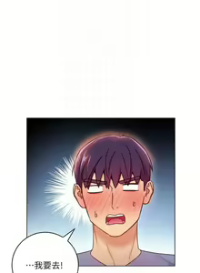 Page 282 of 繼母的朋友們 1-147 官方中文（完結） - preview thumbnail