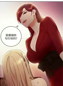 Page 315 of 繼母的朋友們 1-147 官方中文（完結） - preview thumbnail