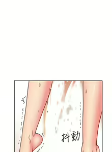 Page 563 of 繼母的朋友們 1-147 官方中文（完結） - preview thumbnail