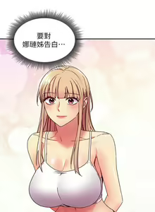 Page 658 of 繼母的朋友們 1-147 官方中文（完結） - preview thumbnail