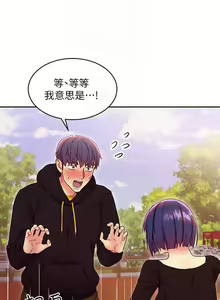 Page 681 of 繼母的朋友們 1-147 官方中文（完結） - preview thumbnail