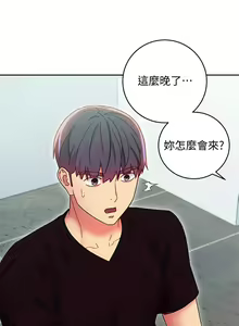 Page 721 of 繼母的朋友們 1-147 官方中文（完結） - preview thumbnail