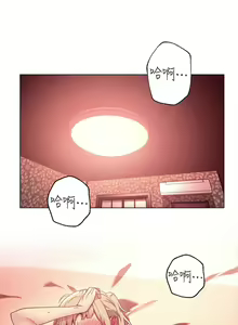 Page 78 of 繼母的朋友們 1-147 官方中文（完結） - preview thumbnail