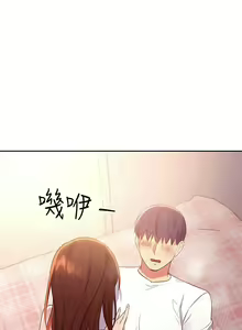 Page 801 of 繼母的朋友們 1-147 官方中文（完結） - preview thumbnail