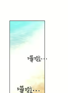 Page 856 of 繼母的朋友們 1-147 官方中文（完結） - preview thumbnail