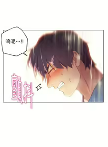 Page 9 of 繼母的朋友們 1-147 官方中文（完結） - preview thumbnail