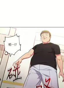 Page 93 of 繼母的朋友們 1-147 官方中文（完結） - preview thumbnail