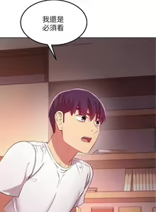 Page 956 of 繼母的朋友們 1-147 官方中文（完結） - preview thumbnail