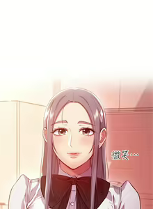 Page 993 of 繼母的朋友們 1-147 官方中文（完結） - preview thumbnail