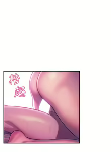 Page 146 of 戀愛大富翁 1-30 官方中文（第一季完結） - preview thumbnail
