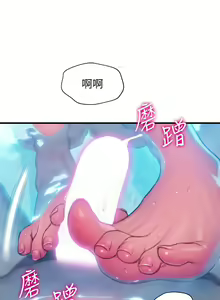 Page 153 of 戀愛大富翁 1-30 官方中文（第一季完結） - preview thumbnail