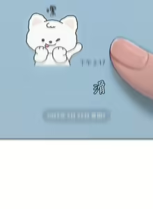 Page 198 of 戀愛大富翁 1-30 官方中文（第一季完結） - preview thumbnail