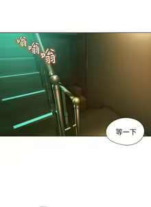 Page 22 of 戀愛大富翁 1-30 官方中文（第一季完結） - preview thumbnail