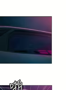 Page 228 of 戀愛大富翁 1-30 官方中文（第一季完結） - preview thumbnail