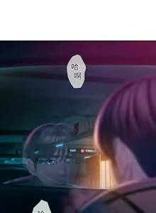 Page 229 of 戀愛大富翁 1-30 官方中文（第一季完結） - preview thumbnail