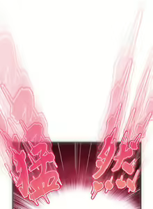 Page 233 of 戀愛大富翁 1-30 官方中文（第一季完結） - preview thumbnail