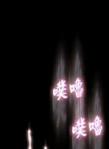 Page 234 of 戀愛大富翁 1-30 官方中文（第一季完結） - preview thumbnail