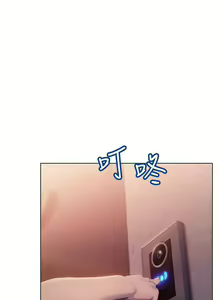 Page 248 of 戀愛大富翁 1-30 官方中文（第一季完結） - preview thumbnail