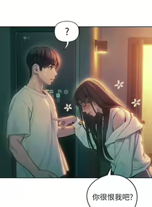 Page 284 of 戀愛大富翁 1-30 官方中文（第一季完結） - preview thumbnail