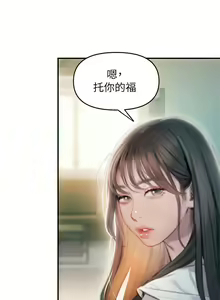 Page 308 of 戀愛大富翁 1-30 官方中文（第一季完結） - preview thumbnail