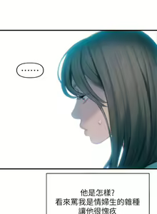 Page 315 of 戀愛大富翁 1-30 官方中文（第一季完結） - preview thumbnail