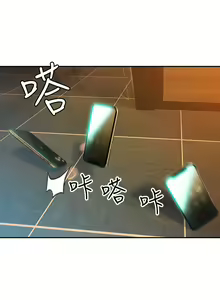 Page 35 of 戀愛大富翁 1-30 官方中文（第一季完結） - preview thumbnail