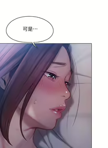 Page 53 of 戀愛大富翁 1-30 官方中文（第一季完結） - preview thumbnail