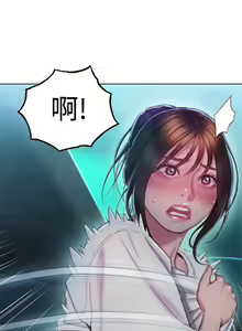 Page 80 of 戀愛大富翁 1-30 官方中文（第一季完結） - preview thumbnail