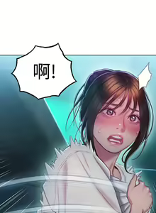 Page 81 of 戀愛大富翁 1-30 官方中文（第一季完結） - preview thumbnail