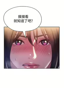 Page 85 of 戀愛大富翁 1-30 官方中文（第一季完結） - preview thumbnail