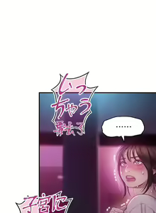 Page 94 of 戀愛大富翁 1-30 官方中文（第一季完結） - preview thumbnail
