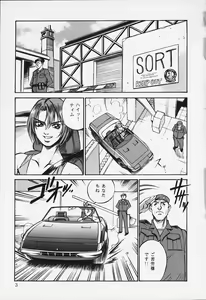 Page 2 of D - preview thumbnail