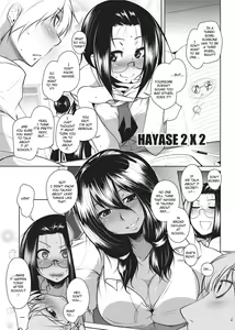 Page 211 of Passionate Lovers (uncensored) - preview thumbnail