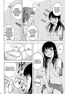 Page 17 of Inbi - preview thumbnail