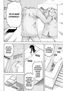 Page 7 of Inbi - preview thumbnail