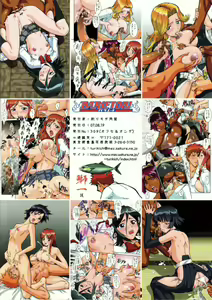 Page 29 of Bari Etchi - preview thumbnail