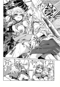 Page 17 of Fennec wa Iseijin no Yume o Miru ka - Does The Fennec Dream of The Lovely Visitor? - preview thumbnail