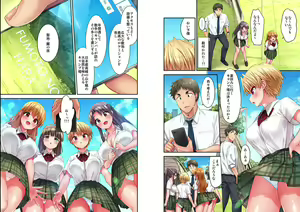 Page 4 of HaremuKyanpu! 15-21 - preview thumbnail
