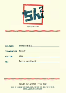 Page 20 of Itsuka no Doyoubi | One Saturday - preview thumbnail