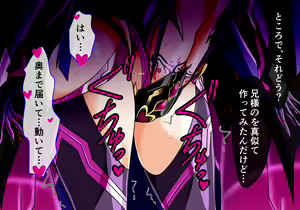 Page 121 of Yukikaze Kanzen Kuppuku Kiroku Rinko Hen - preview thumbnail