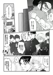 Page 159 of Dai Rankou Zenryou Seidanshikou! Sex Gakuen ni Tenkou Shitara.... "Denshi Gentei Kakioroshi Manga Tsuki" - preview thumbnail