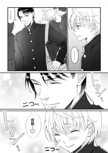Page 171 of Dai Rankou Zenryou Seidanshikou! Sex Gakuen ni Tenkou Shitara.... "Denshi Gentei Kakioroshi Manga Tsuki" - preview thumbnail