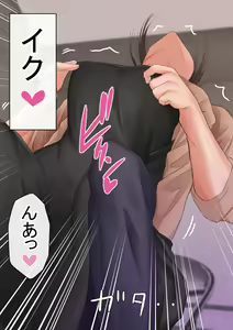 Page 44 of Ore no Okaa-san ga, Part Kyuukeichuu  Yarichin ni  NTR - preview thumbnail